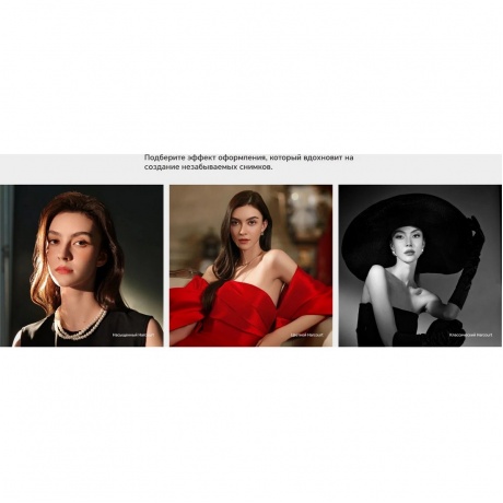 Смартфон Honor 200 Pro 12/512Gb Green - фото 28