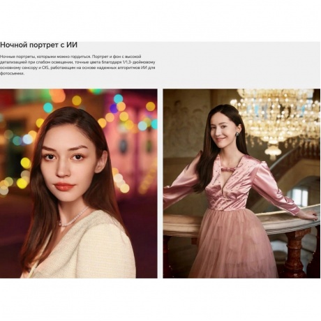 Смартфон Honor 200 Pro 12/512Gb Green - фото 29