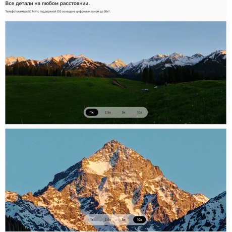 Смартфон Honor 200 Pro 12/512Gb Green - фото 30