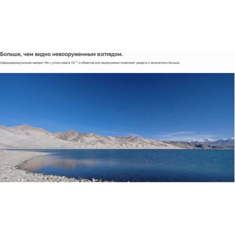 Смартфон Honor 200 Pro 12/512Gb Green - фото 31