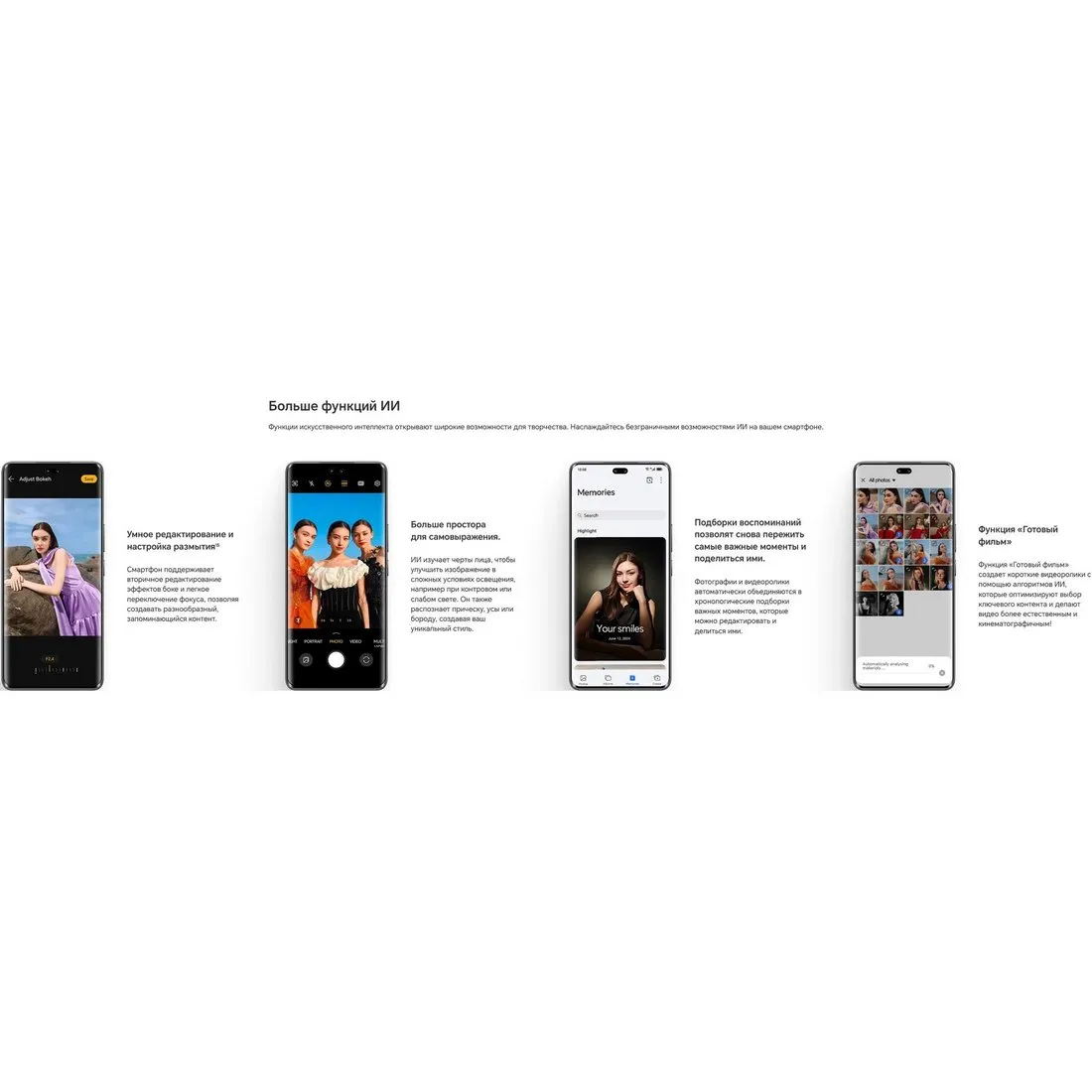 Смартфон Honor 200 Pro 12/512Gb Green - фото 32