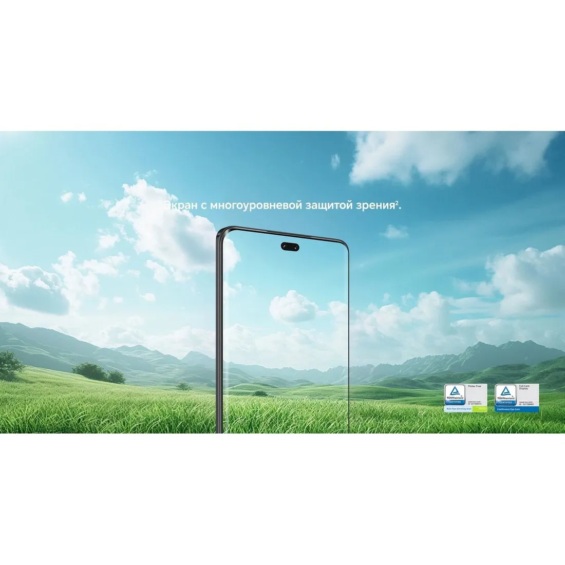 Смартфон Honor 200 Pro 12/512Gb Green - фото 33