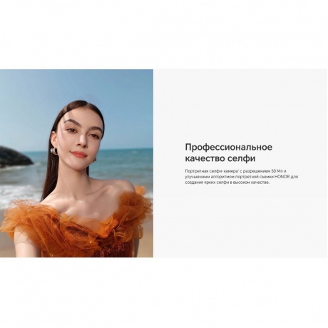 Смартфон Honor 200 Pro 12/512Gb Green - фото 36