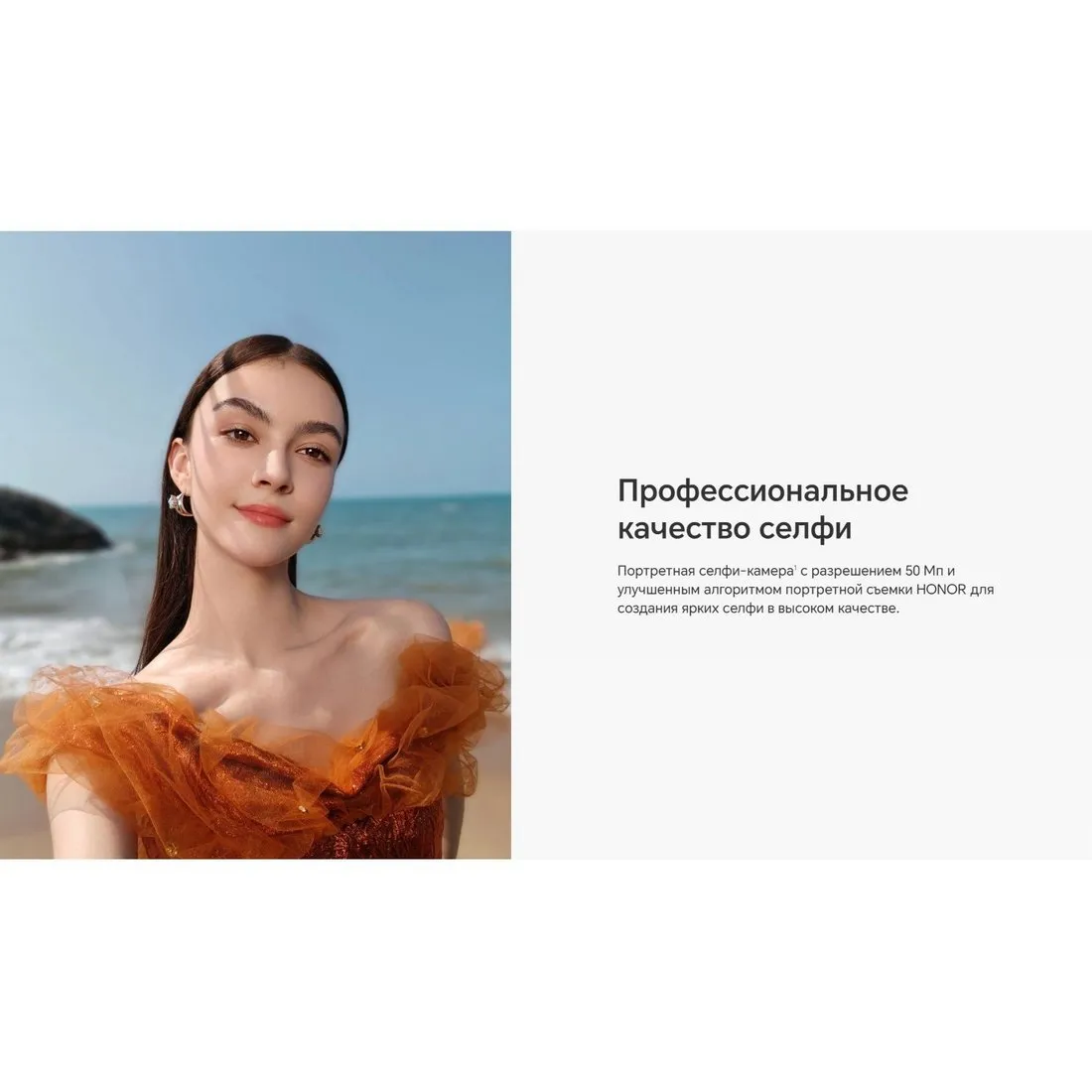 Смартфон Honor 200 Pro 12/512Gb Green - фото 36