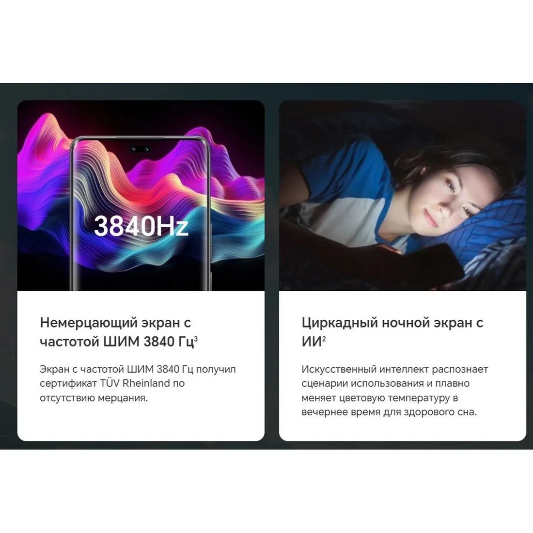 Смартфон Honor 200 Pro 12/512Gb Green - фото 37