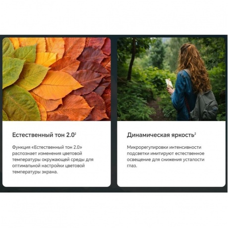 Смартфон Honor 200 Pro 12/512Gb Green - фото 38