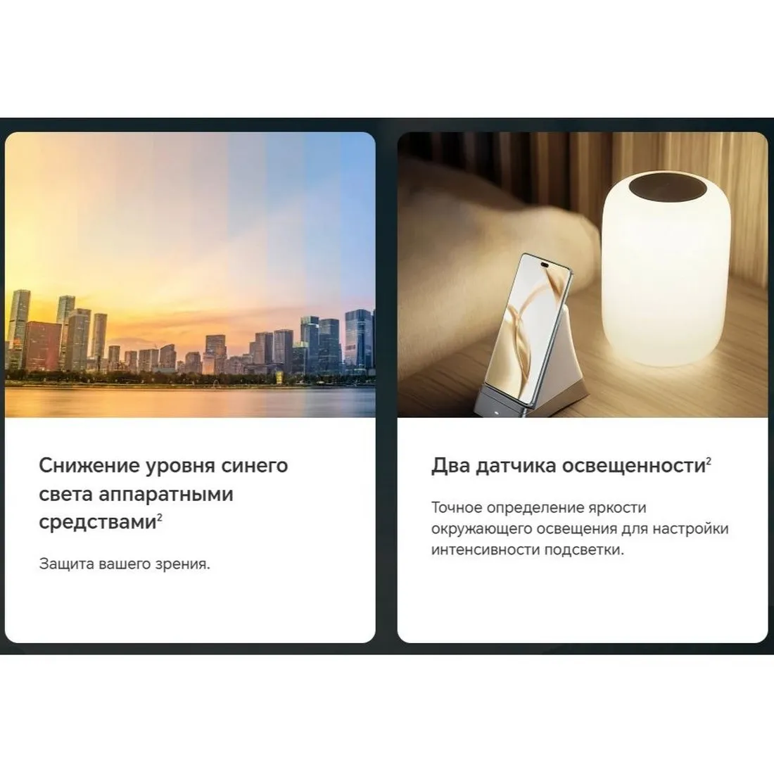 Смартфон Honor 200 Pro 12/512Gb Green - фото 39