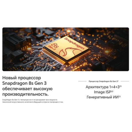 Смартфон Honor 200 Pro 12/512Gb Green - фото 41