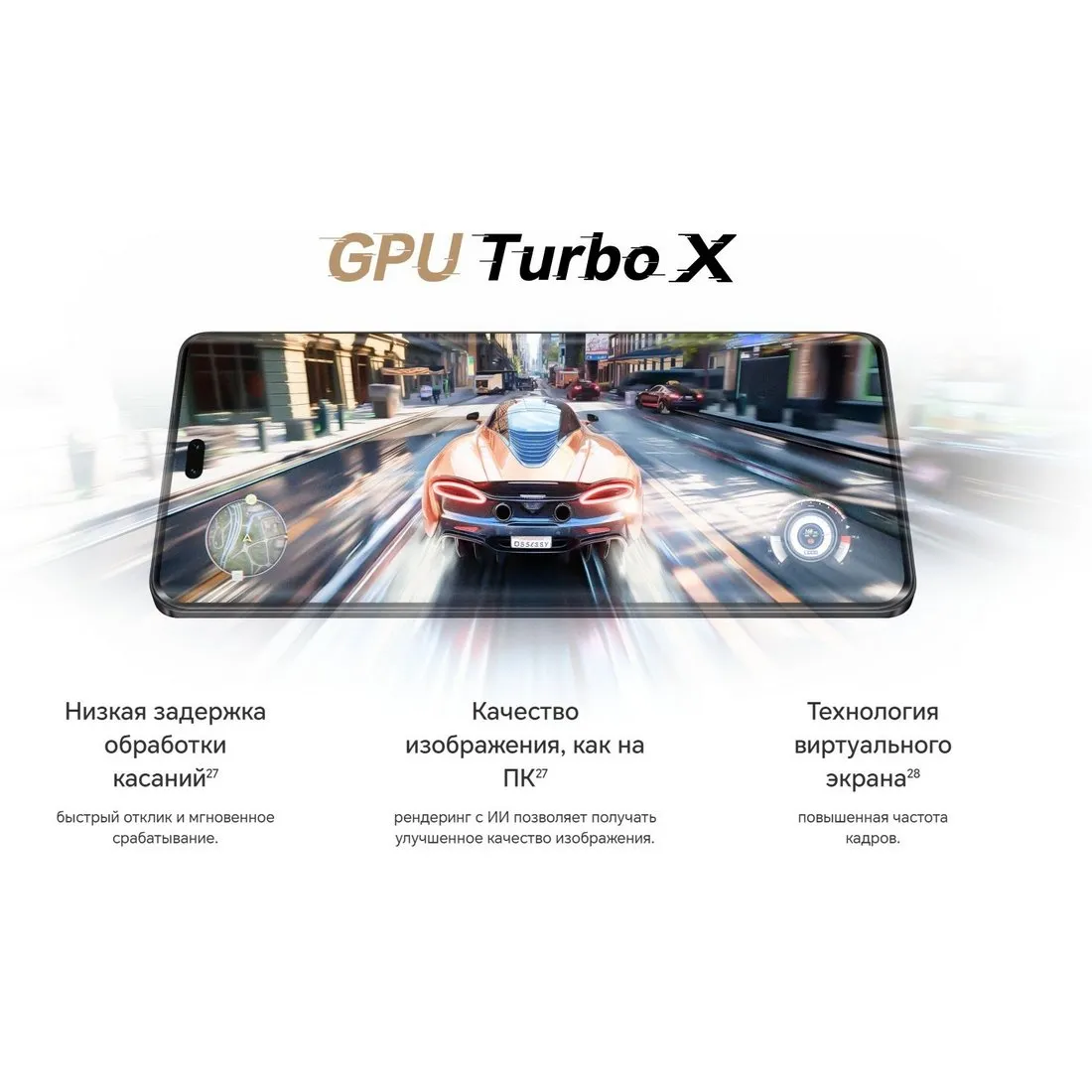 Смартфон Honor 200 Pro 12/512Gb Green - фото 44