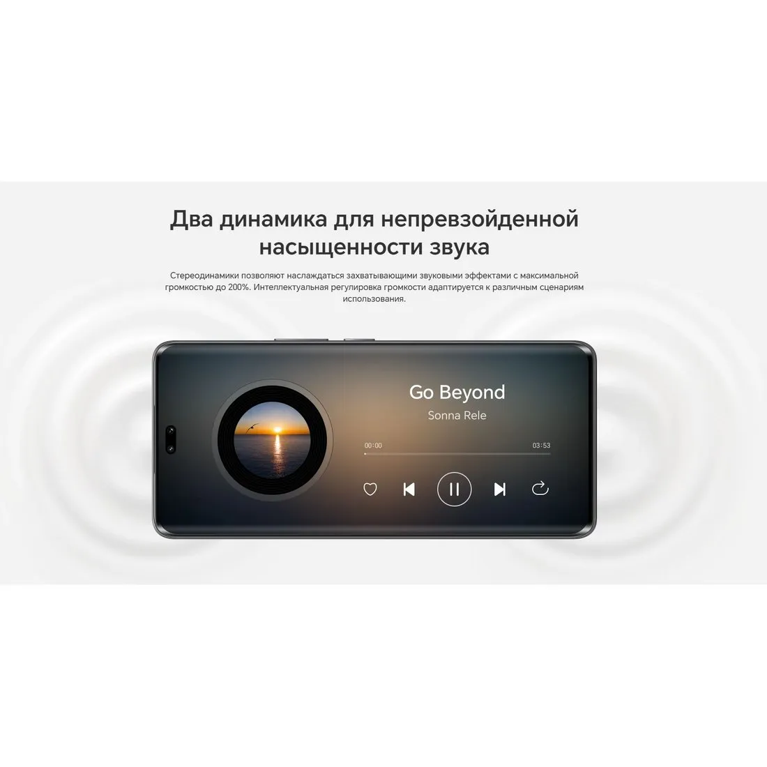 Смартфон Honor 200 Pro 12/512Gb Green - фото 45