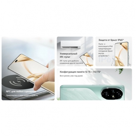 Смартфон Honor 200 Pro 12/512Gb Green - фото 47