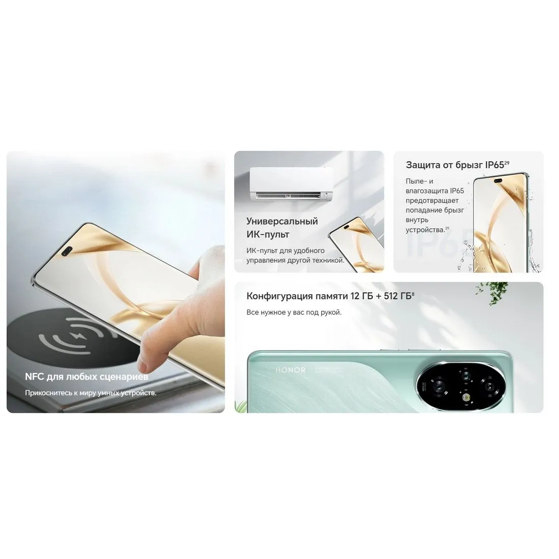 Смартфон Honor 200 Pro 12/512Gb Green - фото 47