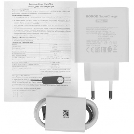 Смартфон Honor Magic 7 Pro 12/512Gb Black - фото 15