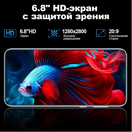 Смартфон Honor Magic 7 Pro 12/512Gb Black - фото 19