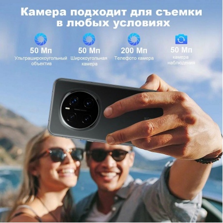 Смартфон Honor Magic 7 Pro 12/512Gb Black - фото 20