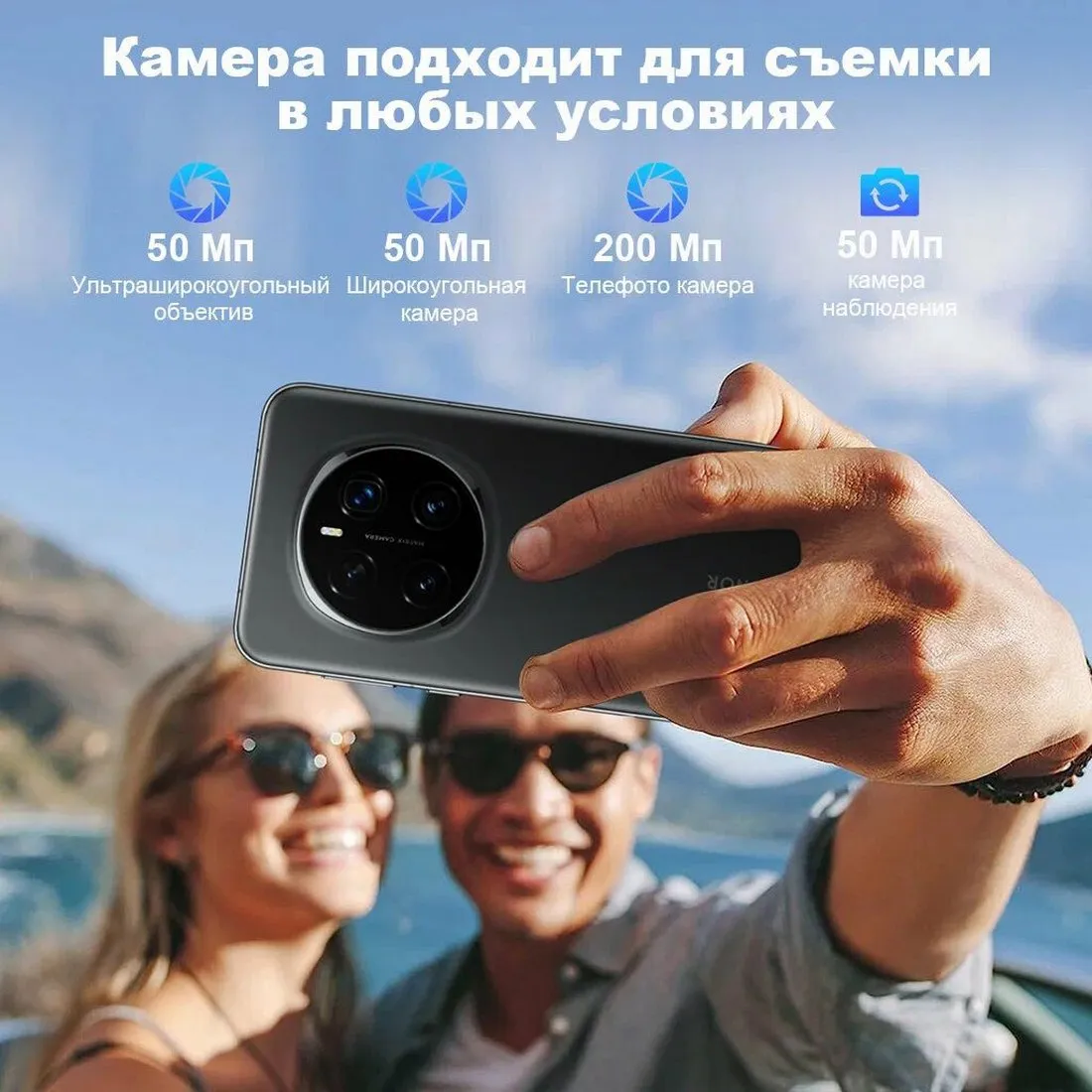 Смартфон Honor Magic 7 Pro 12/512Gb Black - фото 20