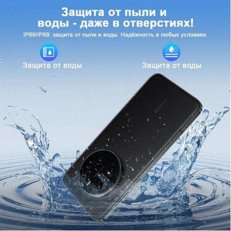 Смартфон Honor Magic 7 Pro 12/512Gb Black - фото 21
