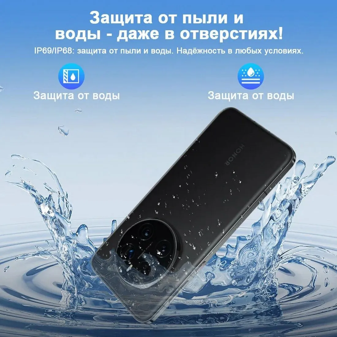 Смартфон Honor Magic 7 Pro 12/512Gb Black - фото 21
