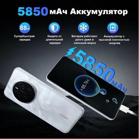 Смартфон Honor Magic 7 Pro 12/512Gb Black - фото 22