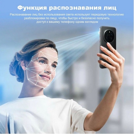 Смартфон Honor Magic 7 Pro 12/512Gb Black - фото 24