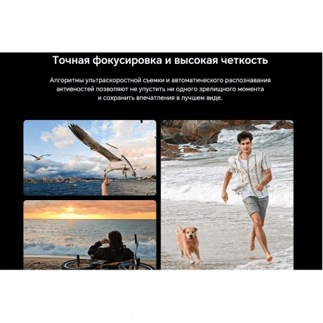 Смартфон Honor Magic 7 Pro 12/512Gb Black - фото 27