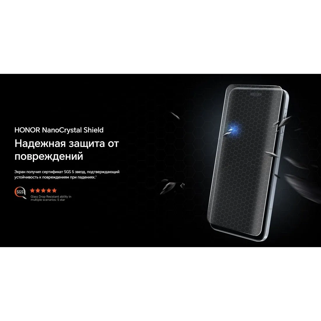 Смартфон Honor Magic 7 Pro 12/512Gb Black - фото 29