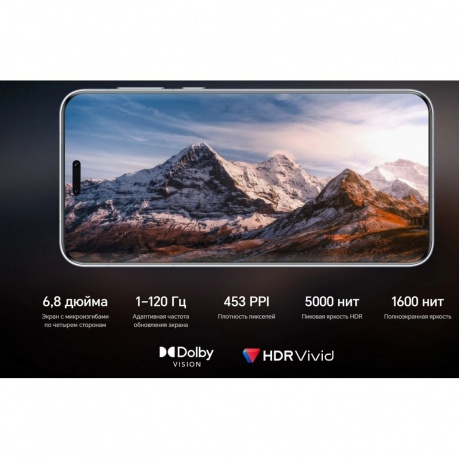Смартфон Honor Magic 7 Pro 12/512Gb Black - фото 31