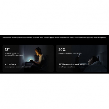 Смартфон Honor Magic 7 Pro 12/512Gb Black - фото 34