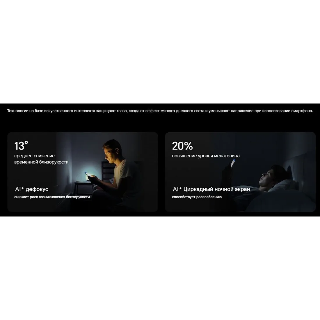 Смартфон Honor Magic 7 Pro 12/512Gb Black - фото 34