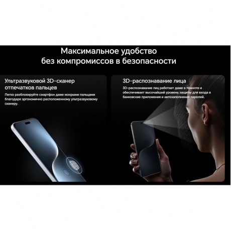 Смартфон Honor Magic 7 Pro 12/512Gb Black - фото 35