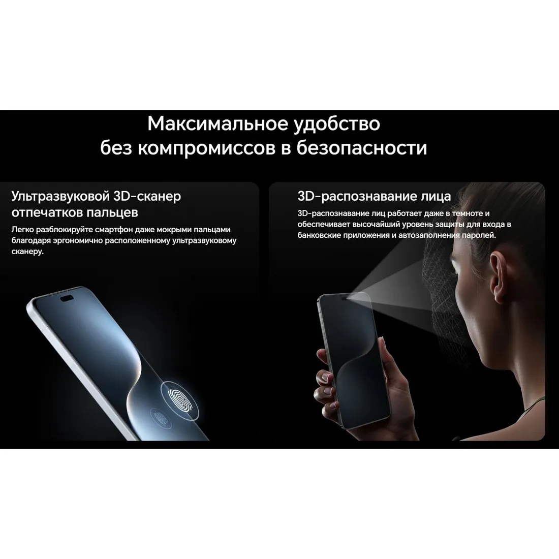 Смартфон Honor Magic 7 Pro 12/512Gb Black - фото 35