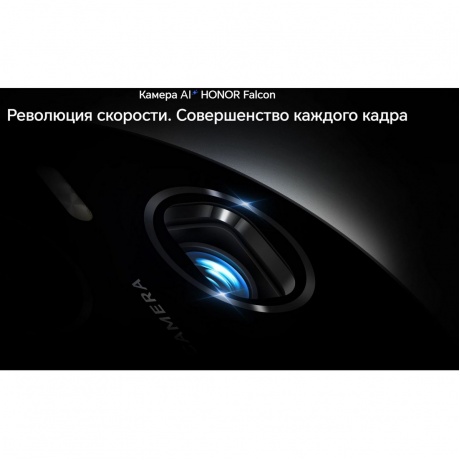 Смартфон Honor Magic 7 Pro 12/512Gb Black - фото 37