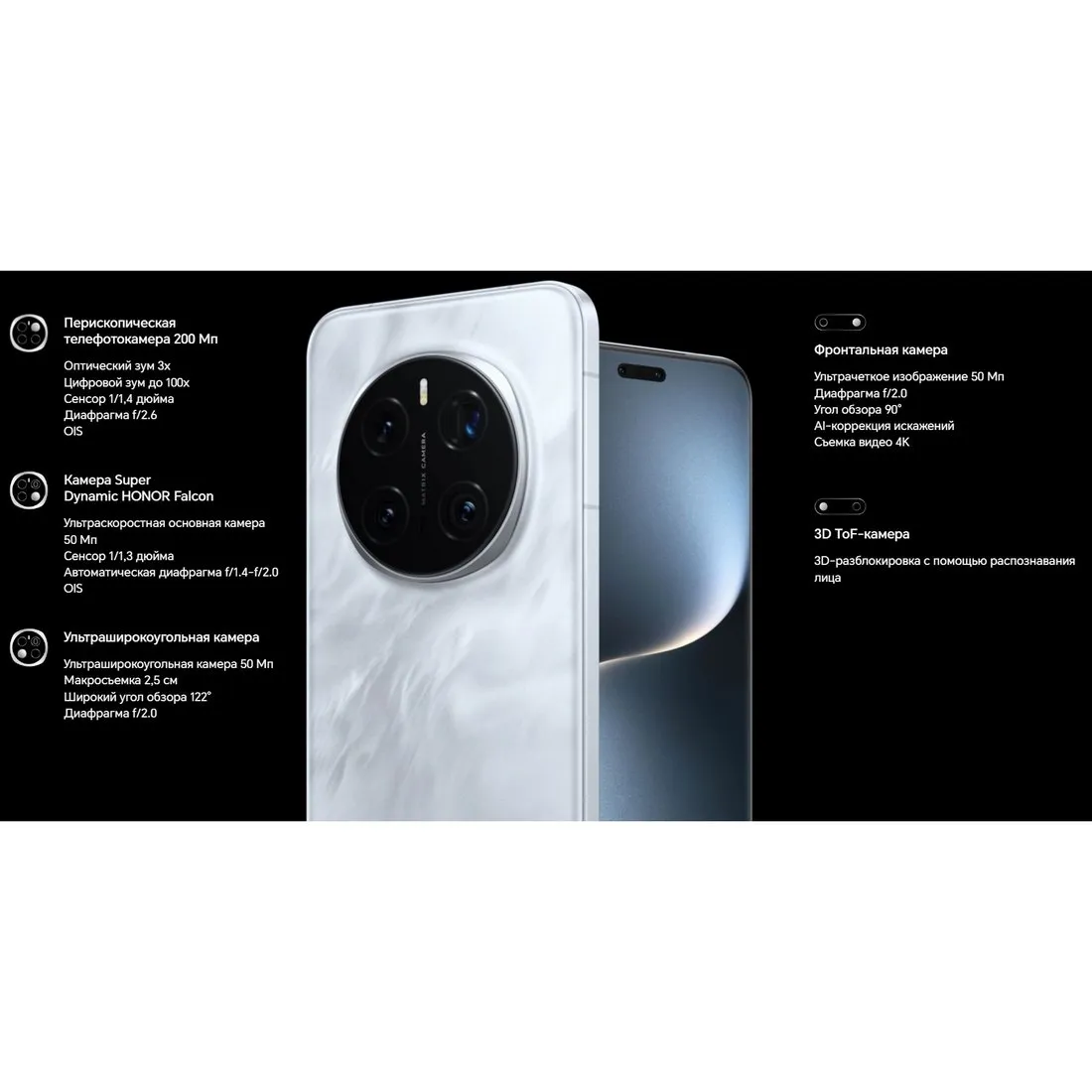 Смартфон Honor Magic 7 Pro 12/512Gb Black - фото 38