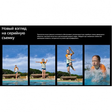 Смартфон Honor Magic 7 Pro 12/512Gb Black - фото 39