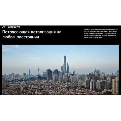 Смартфон Honor Magic 7 Pro 12/512Gb Black - фото 42