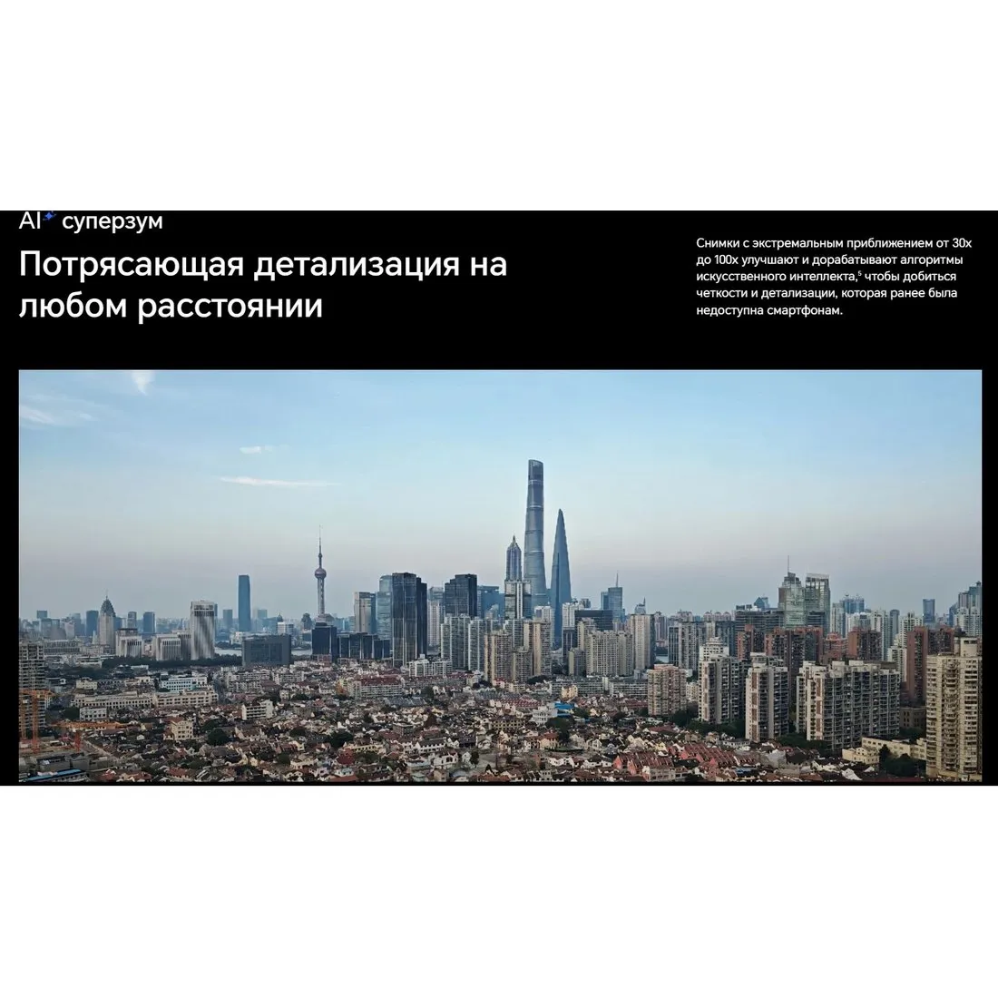 Смартфон Honor Magic 7 Pro 12/512Gb Black - фото 42