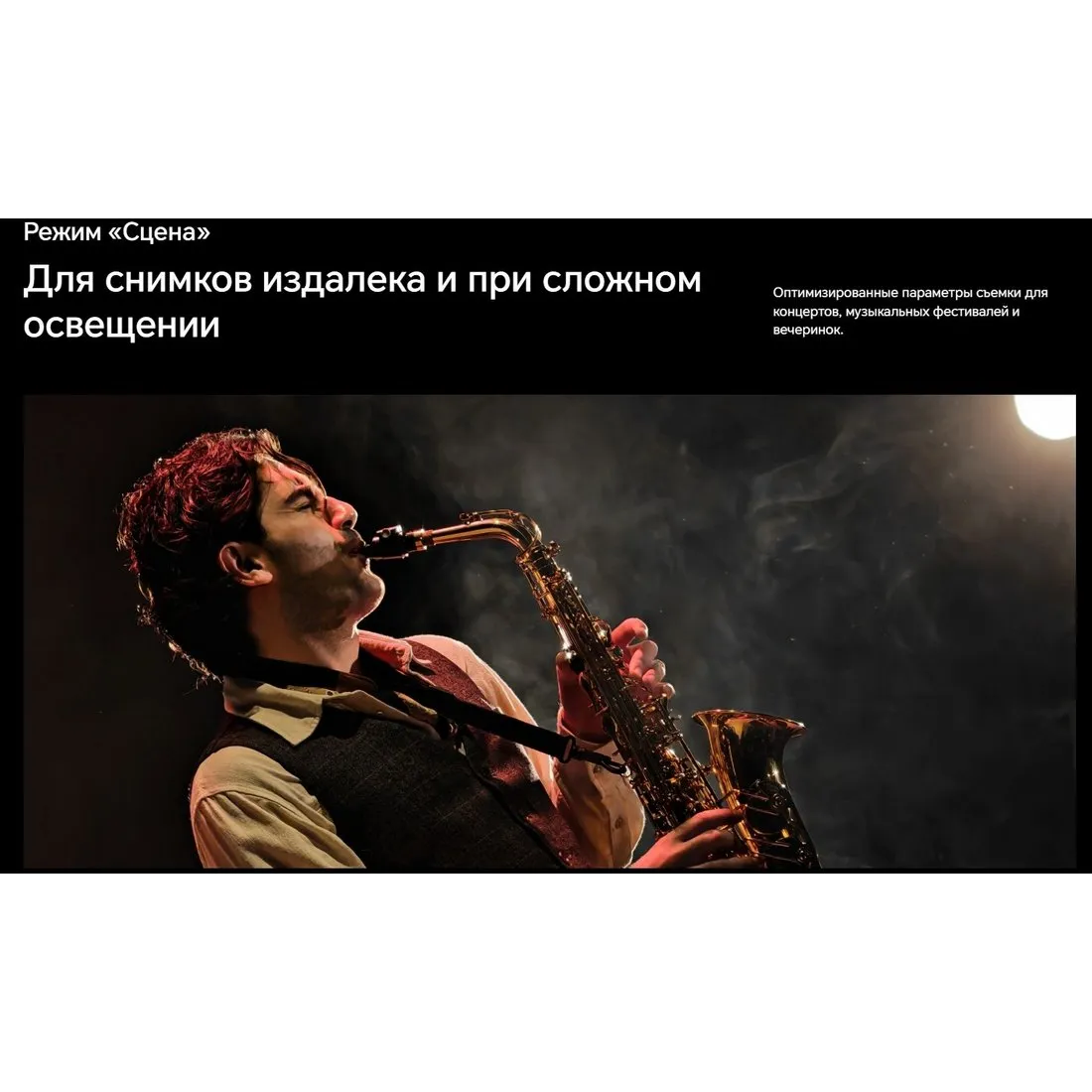 Смартфон Honor Magic 7 Pro 12/512Gb Black - фото 43