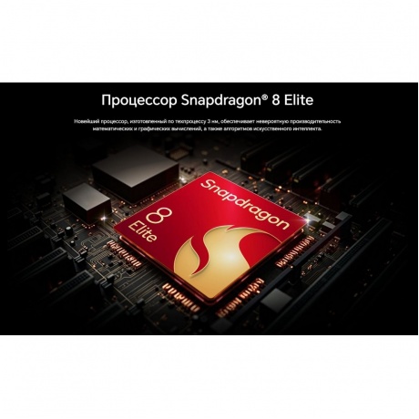 Смартфон Honor Magic 7 Pro 12/512Gb Black - фото 44