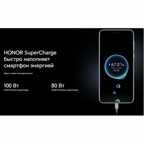 Смартфон Honor Magic 7 Pro 12/512Gb Black - фото 46