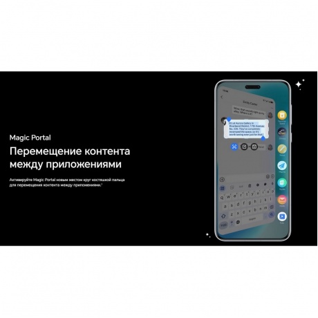 Смартфон Honor Magic 7 Pro 12/512Gb Black - фото 47