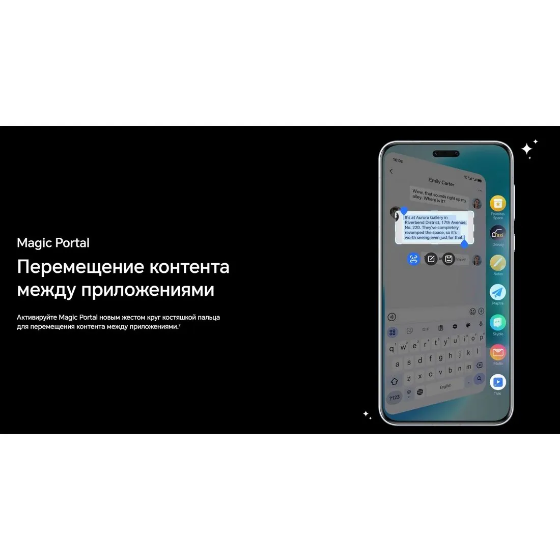 Смартфон Honor Magic 7 Pro 12/512Gb Black - фото 47