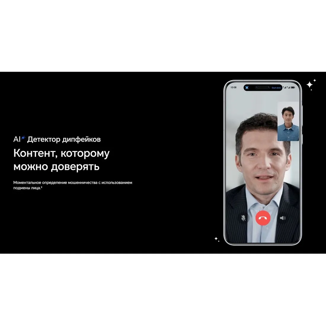 Смартфон Honor Magic 7 Pro 12/512Gb Black - фото 48