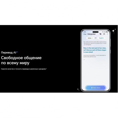 Смартфон Honor Magic 7 Pro 12/512Gb Black - фото 49