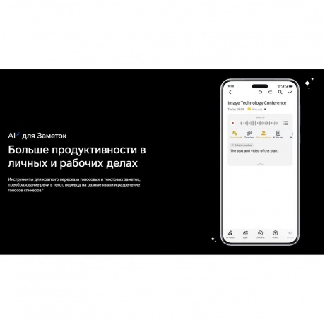 Смартфон Honor Magic 7 Pro 12/512Gb Black - фото 50