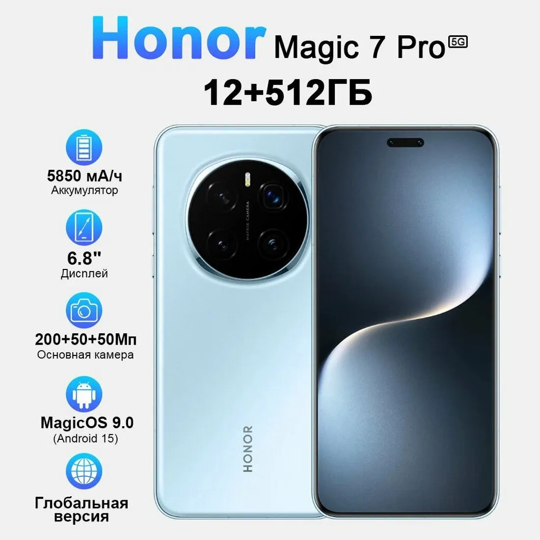 Смартфон Honor Magic 7 Pro 12/512Gb Blue - фото 17