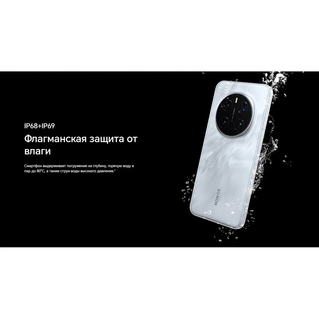 Смартфон Honor Magic 7 Pro 12/512Gb Blue - фото 30