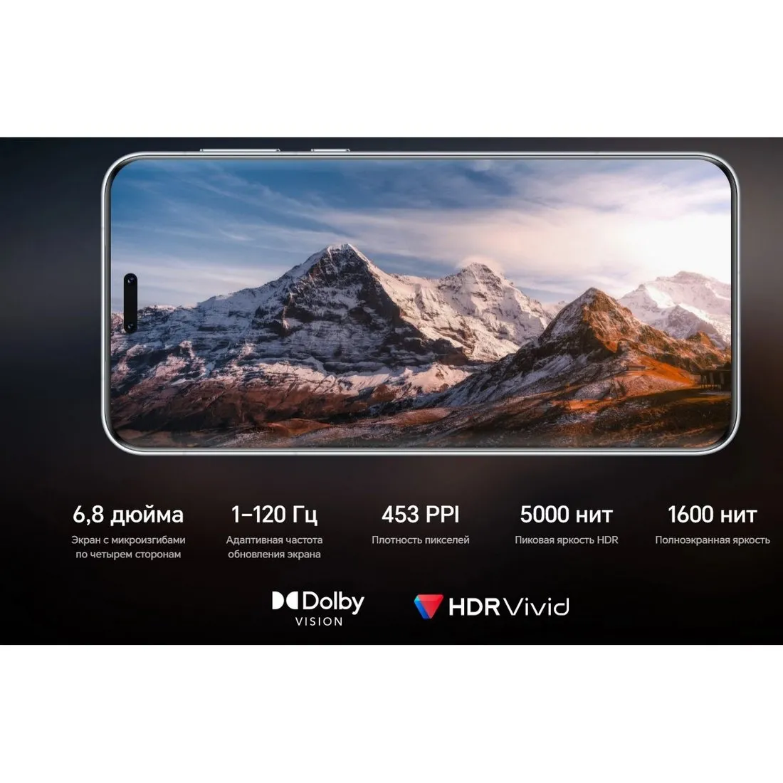 Смартфон Honor Magic 7 Pro 12/512Gb Blue - фото 31