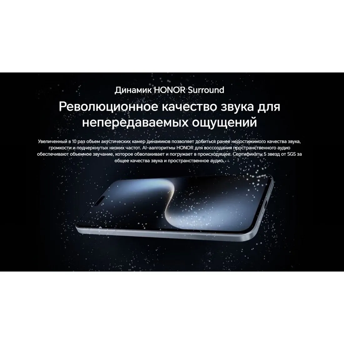 Смартфон Honor Magic 7 Pro 12/512Gb Blue - фото 36