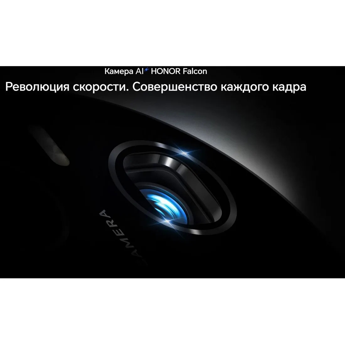 Смартфон Honor Magic 7 Pro 12/512Gb Blue - фото 37