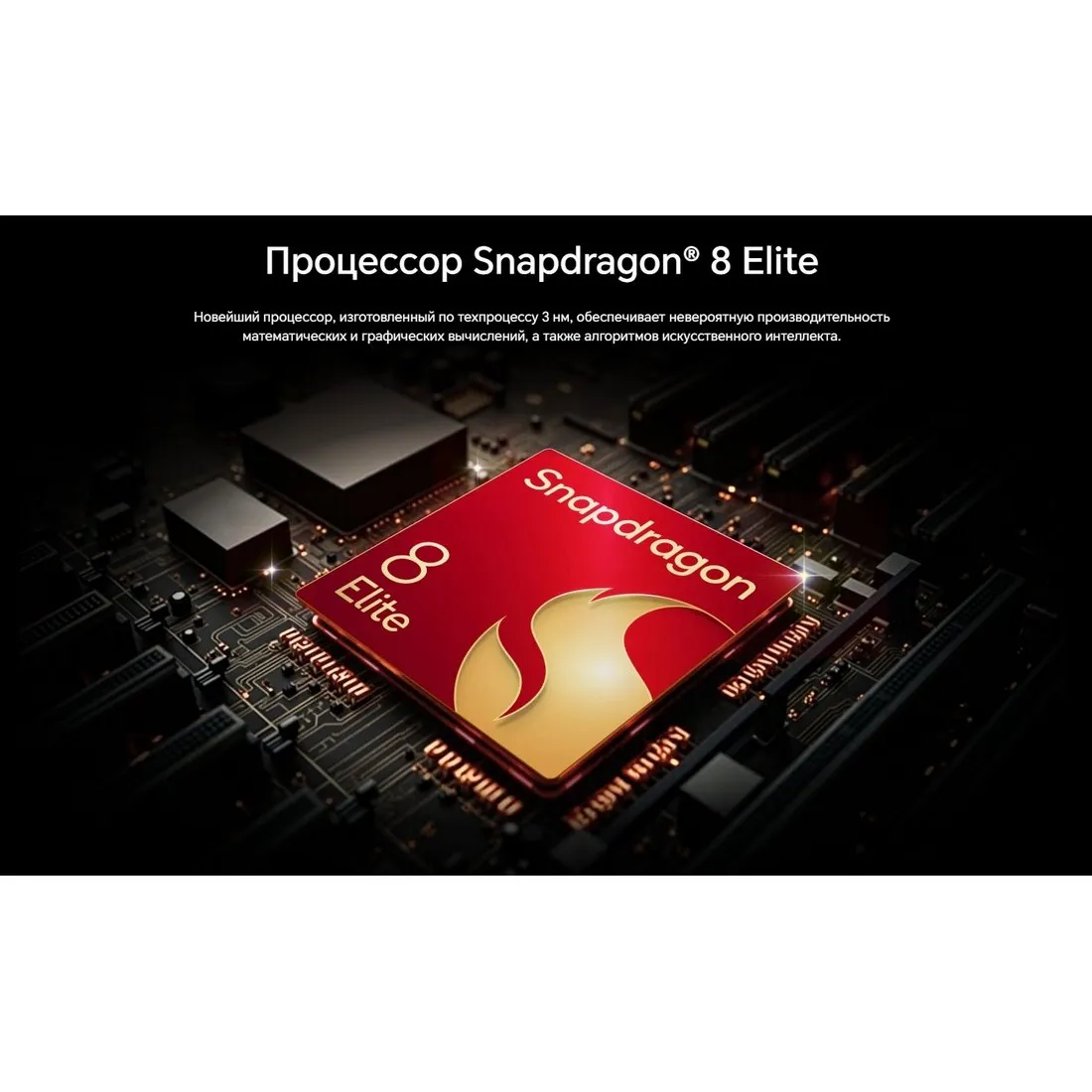 Смартфон Honor Magic 7 Pro 12/512Gb Blue - фото 44